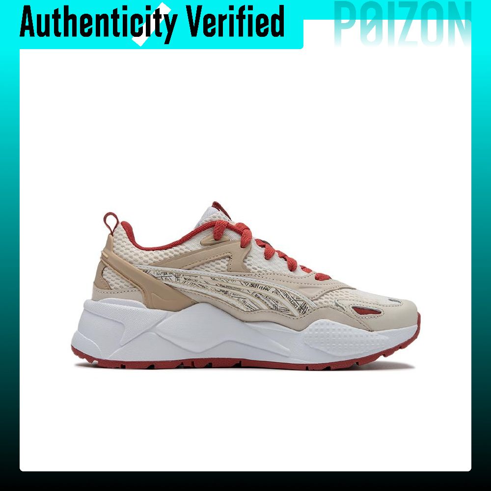 PUMA RS-X Casual Shoes Unisex  - Puma Shoes Rs-X 评论和价格
