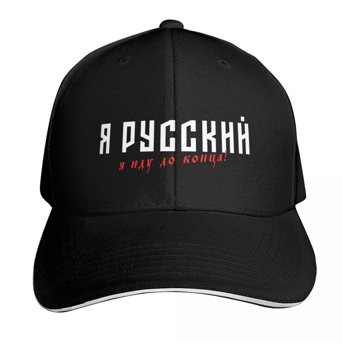 Shaman - Я Русский, я иду до к - Baseball Cap Structured 评论和价格